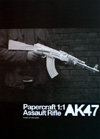 AK47 - Paper Gun Model Kit, DGV